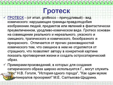 Исторические примеры полемики в литературе