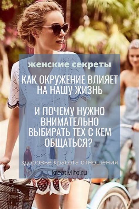 Как невоздержание влияет на нашу жизнь?