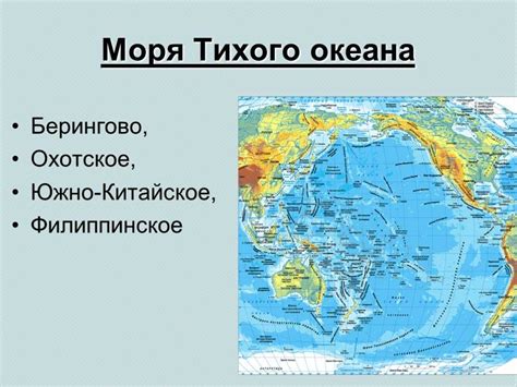 Морская классификация островов