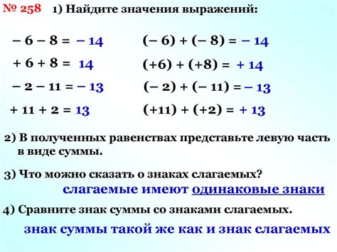 Определение и правило вычисления