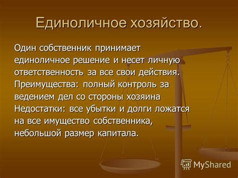 Ответственность за недостатки: кто несет расходы на исправления?