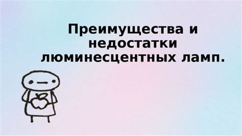 Преимущества и недостатки термопласта