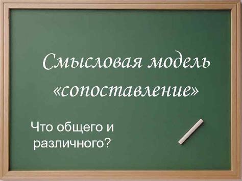 Смысловая избыточность: что это и примеры