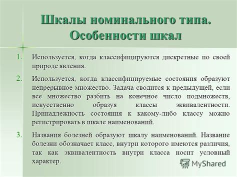 События в обществознании классифицируются по своей природе