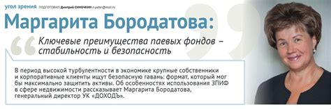 С правильной прокладкой - стабильность и безопасность