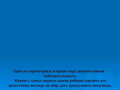 Что происходит с окружающим миром в ночное время