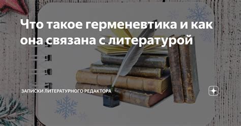 Что такое полемика и как она связана с литературой