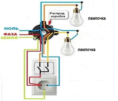  Общая схема подключения розетки с двумя выключателями 