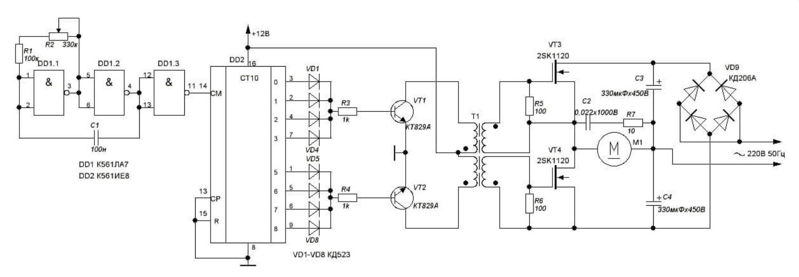 Пример схемы самодельного частотника